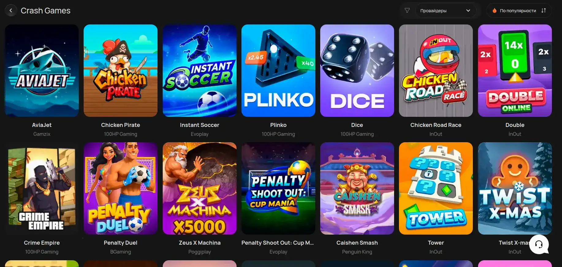 Юридическая информация Atom casino лицензия